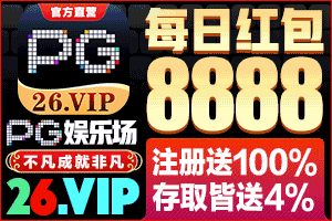 pg娱乐